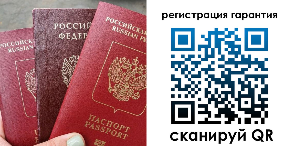 пропишу в квартире в Александровске