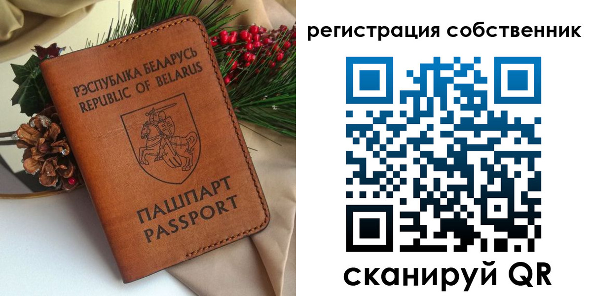 временная регистрация в квартире в Александровске
