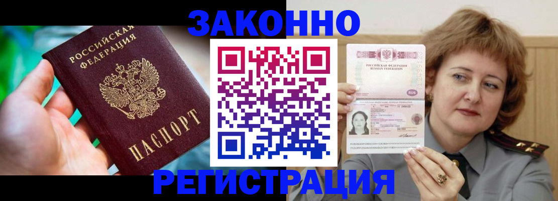 временная регистрация госуслуги в Александровске